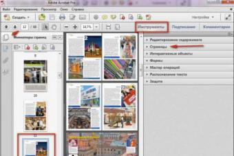 Как из pdf-документа вырезать страницу и сохранить в виде картинки