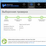 Malwarebytes Anti-Malware — поиск и удаление вредоносных программ Скачать программу для удаление вирусов malware