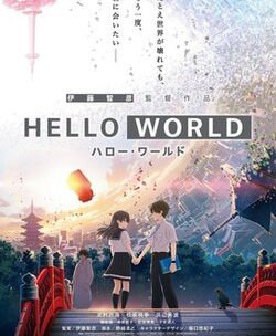 Hello world!